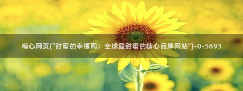 糖心vlog高清