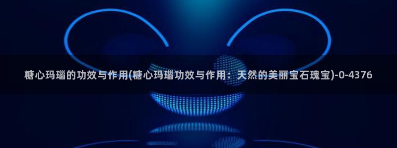 糖心vlog破解在线