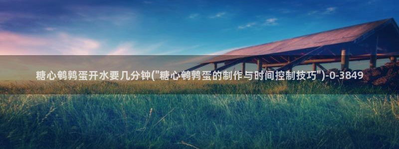 糖心vlog在线进入