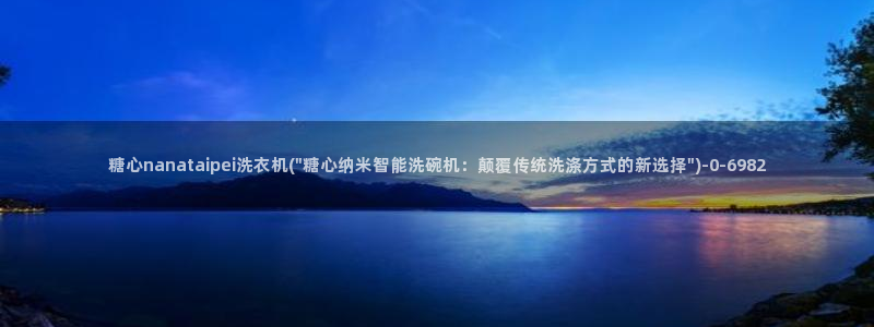 糖心vlog能用吗