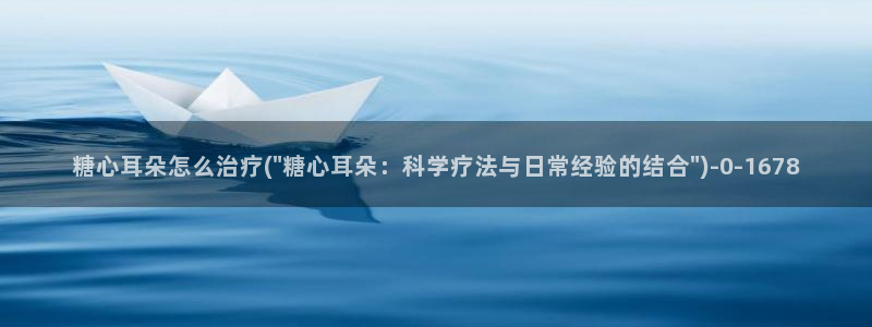 糖心vlog网站入口