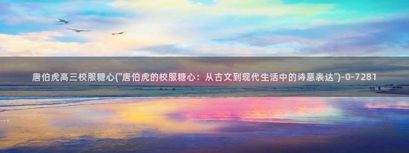 糖心vlog精品在线