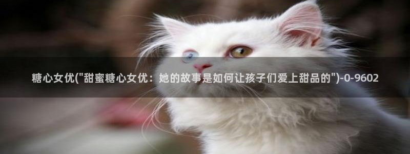 糖心vlog全版本