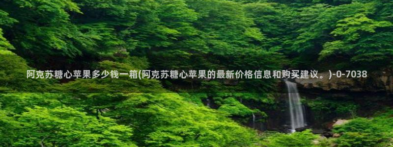 心糖vlog御梦子海边