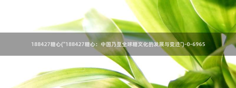糖心vlog入口网页