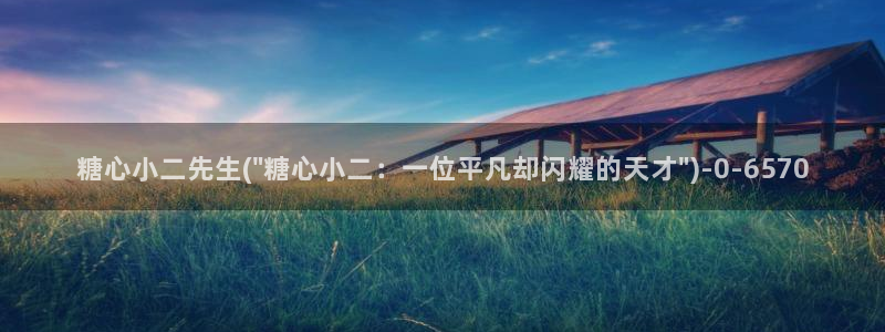 糖心vlog在线观看视频