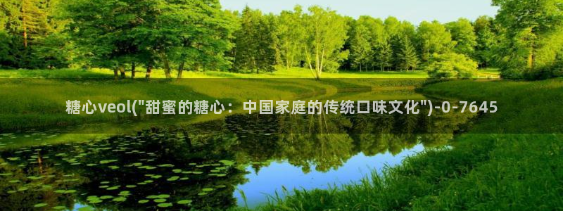 糖心vlog高清
