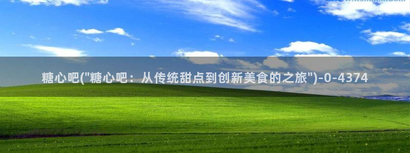 糖心vlog首页