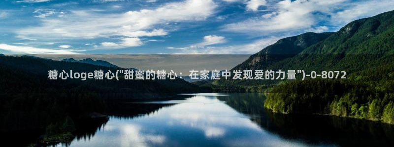 糖心vlog入口进入