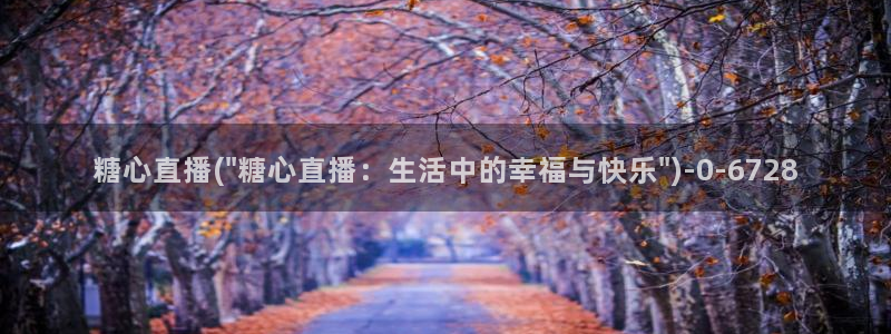 糖心vlog白桃少女牛仔裤
