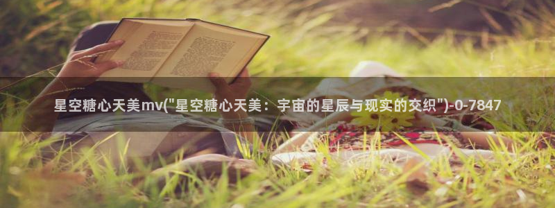 糖心vlog污ios