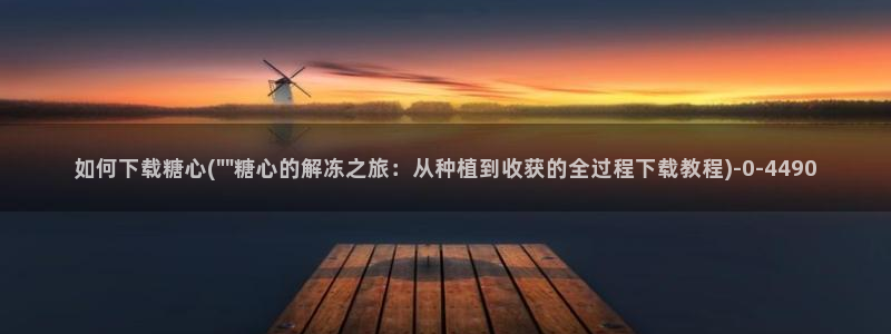糖心vlog排行榜
