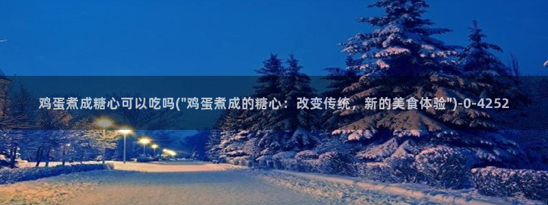 【糖心vlog