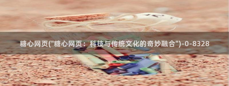 糖心vlog鸡教练
