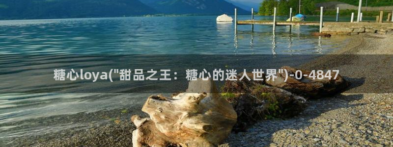 糖心vlog啊啊啊