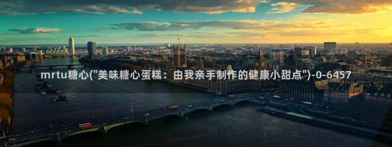 糖心vlog号