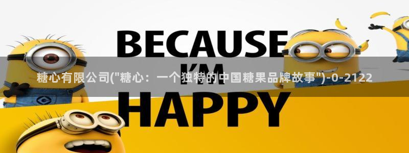 糖心vlog网盘