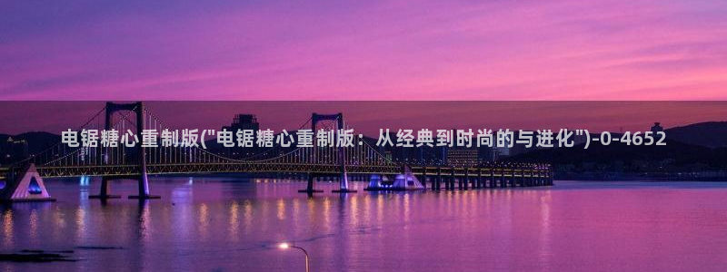 糖心vlog玩偶