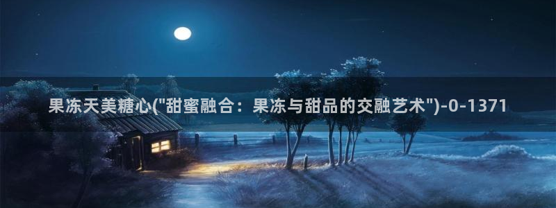 心糖vlog在线免费播放
