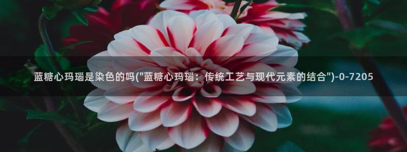 糖心vlog在哪里