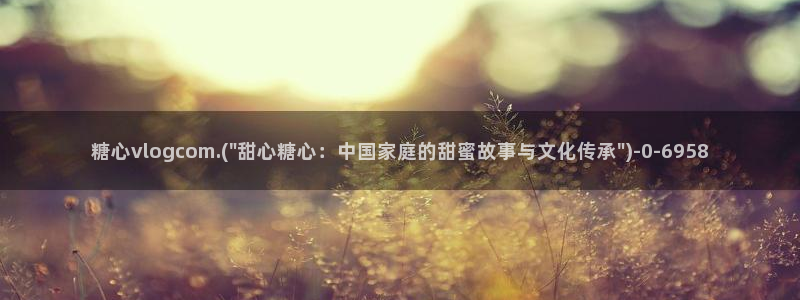 糖心vlog深夜释放自己视频糖心vlog